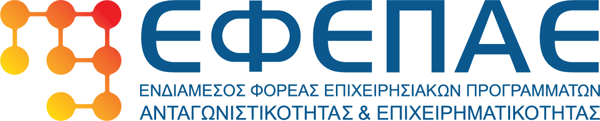 ΕΦΕΠΑΕ - Ηλεκτρονική Πλατφόρμα Μητρώου Εμπειρογνωμόνων - Λογότυπο